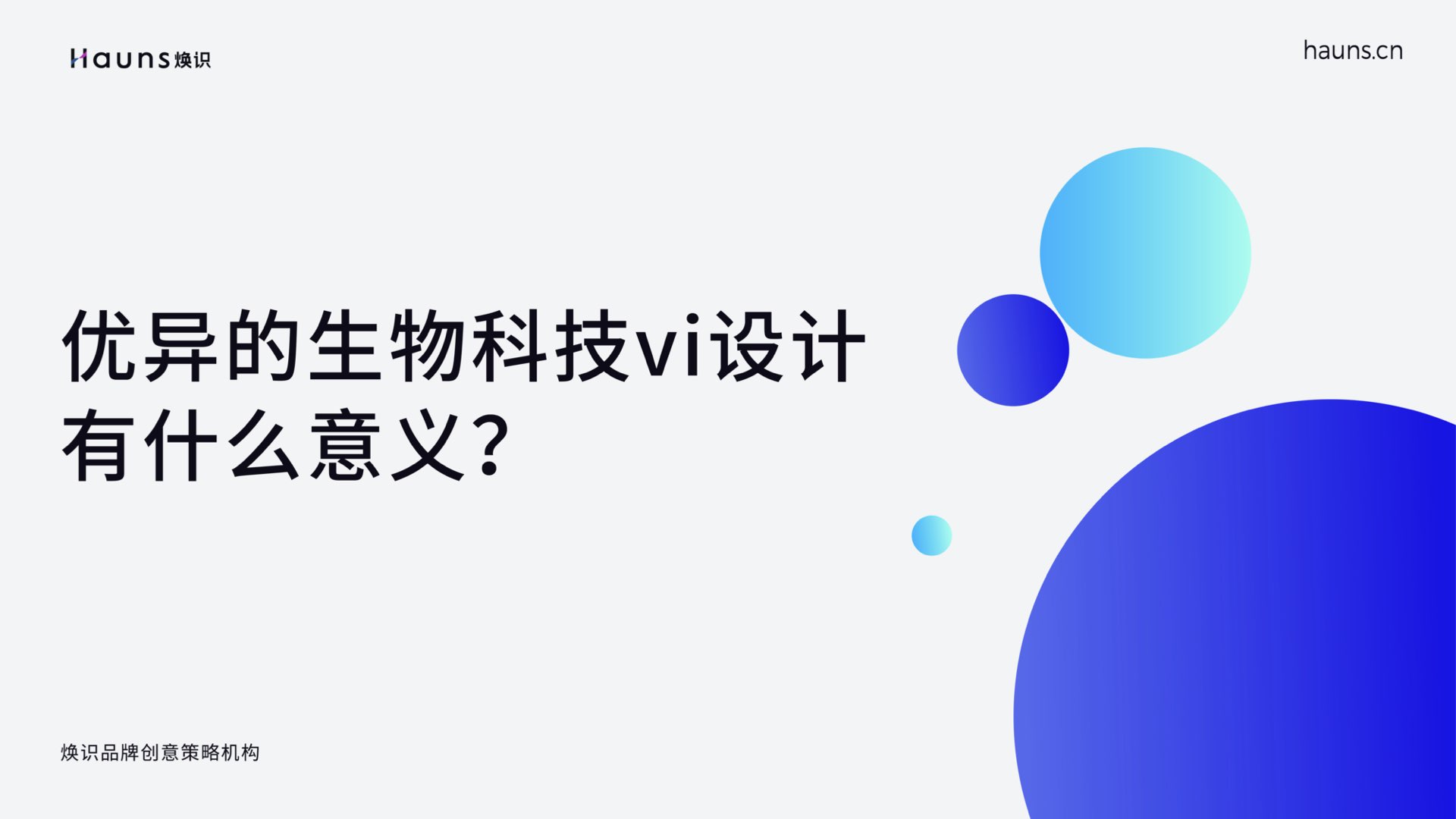 煥識(shí)封面 摘錄.002.jpeg