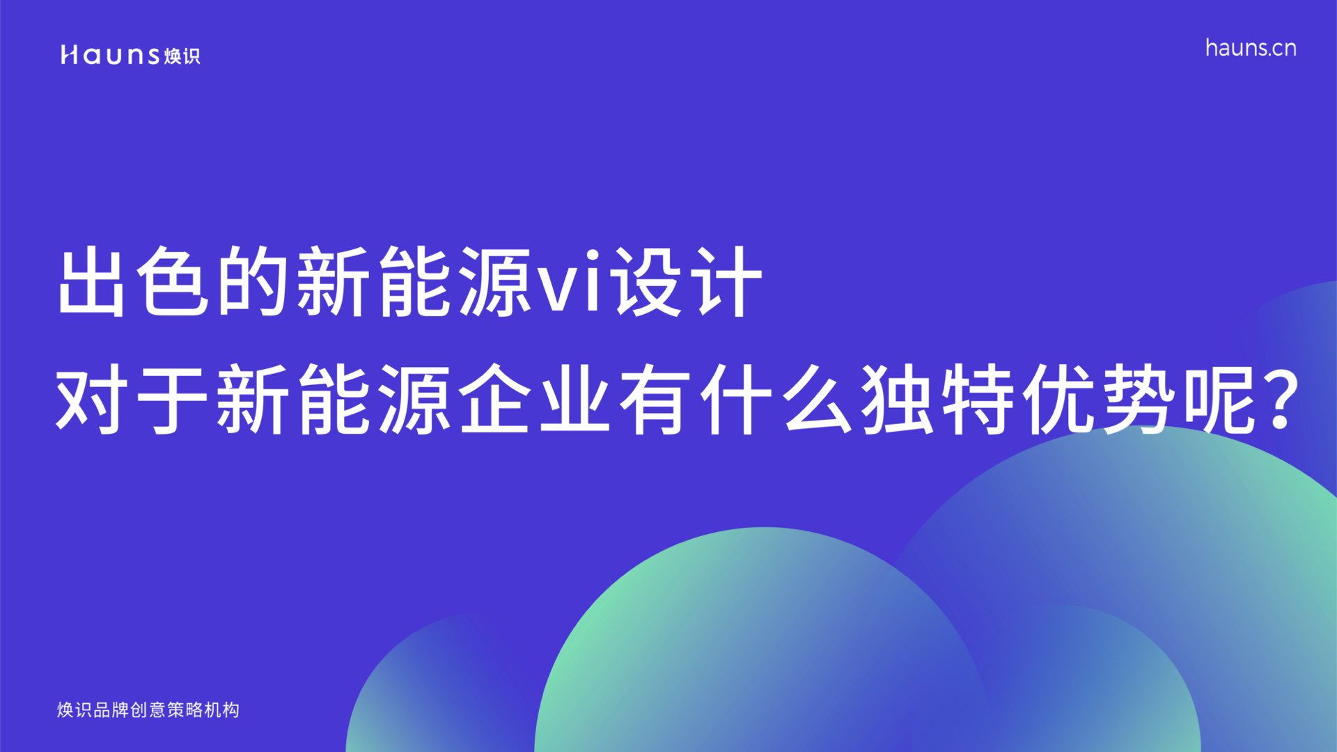 z煥識封面 摘錄.001.jpeg