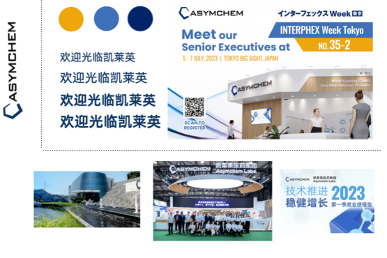 凱萊因醫(yī)藥vi設(shè)計(jì)案例評估指數(shù)_生物科技vi設(shè)計(jì)-煥識(shí)