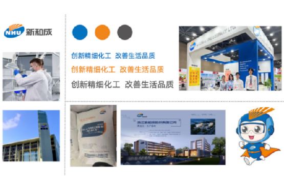 新和成vi設(shè)計案例評估指數(shù)_醫(yī)藥品牌vi設(shè)計策劃_煥識vi設(shè)計策劃