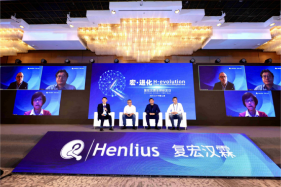 復(fù)宏漢霖品牌VI設(shè)計(jì)案例評(píng)估指數(shù)_醫(yī)藥公司logo設(shè)計(jì)