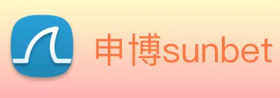申博sunbet logo